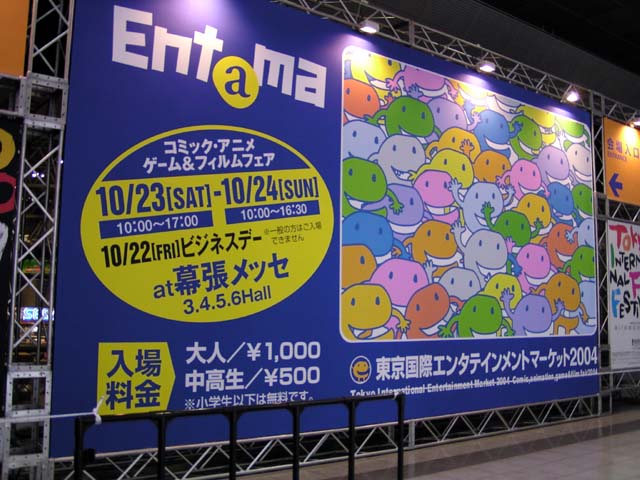 イベント会場の様子