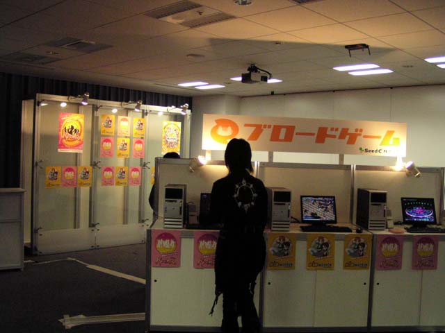 ogf0ブース #4