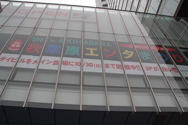 イベント会場の様子