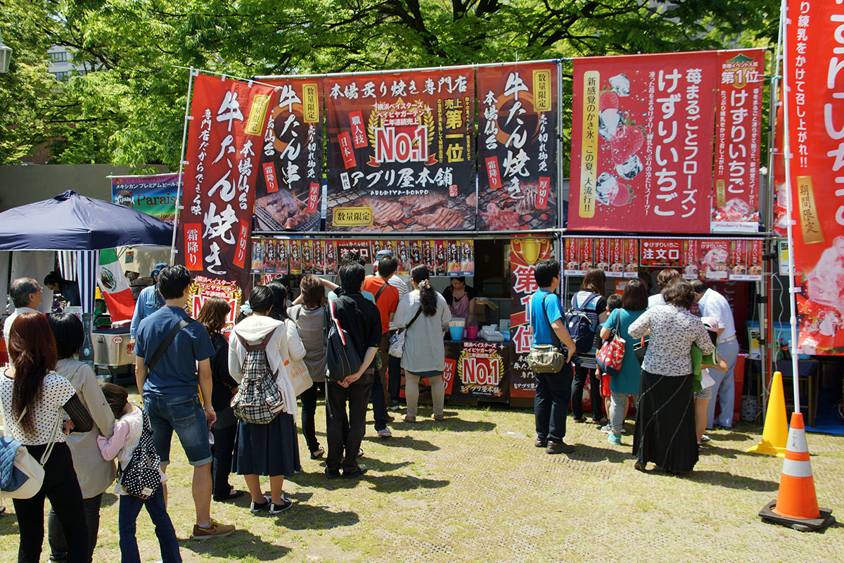 カワイイパーク2015 写真 #2