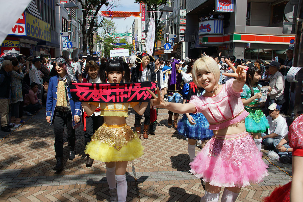 カワイイパーク2015 写真 #13