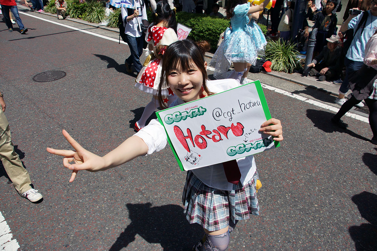 カワイイパーク2015 写真 #19