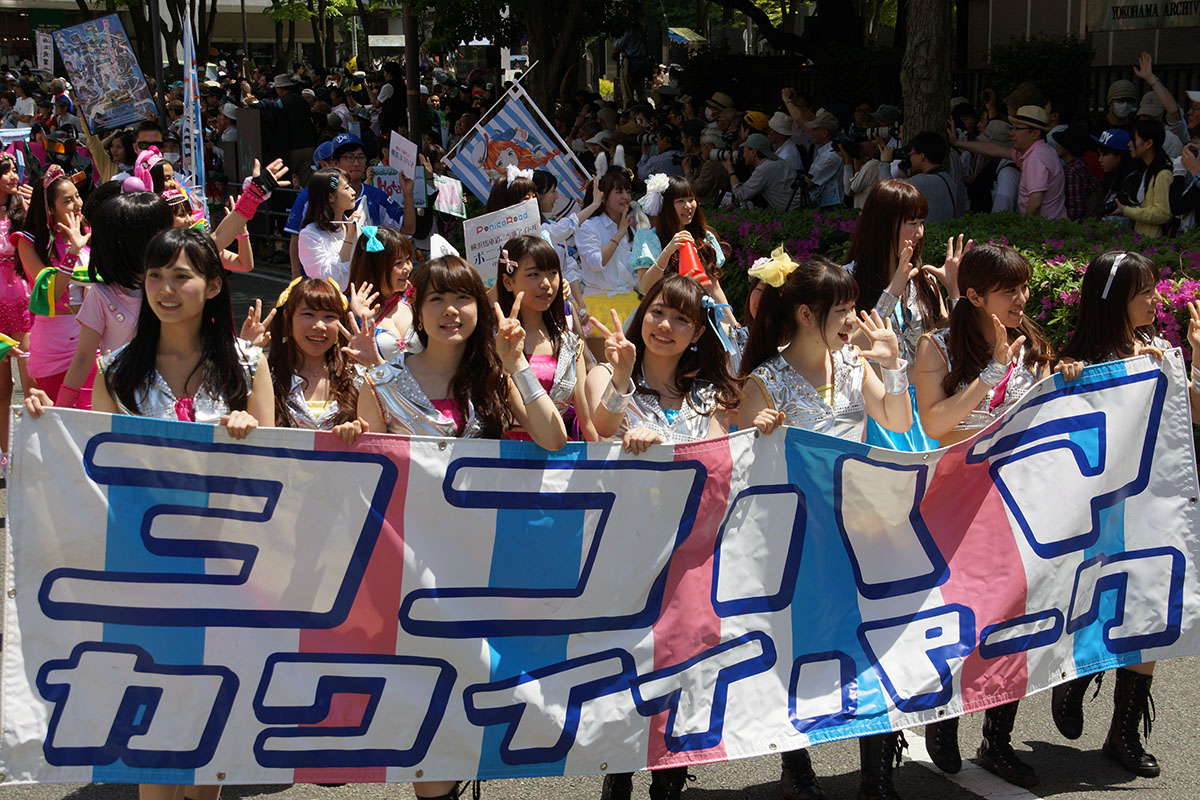 カワイイパーク2015 写真 #6