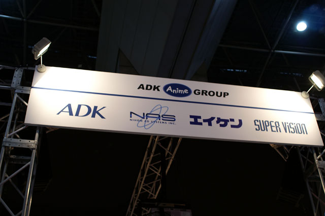 adkブース #1