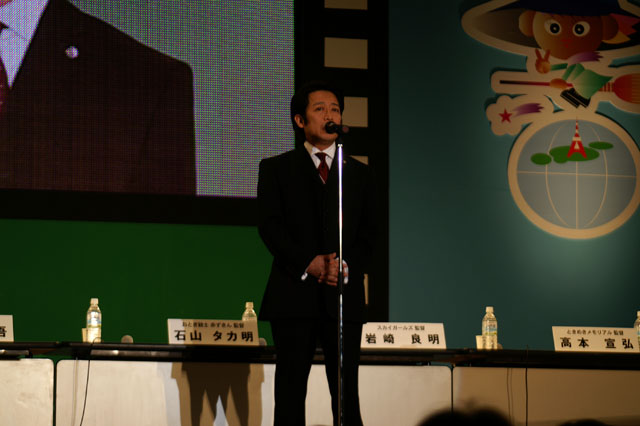 konami1ブース #1
