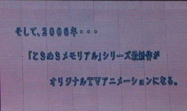 konami1ブース #14