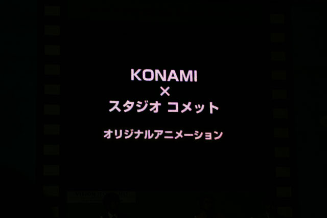konami1ブース #22