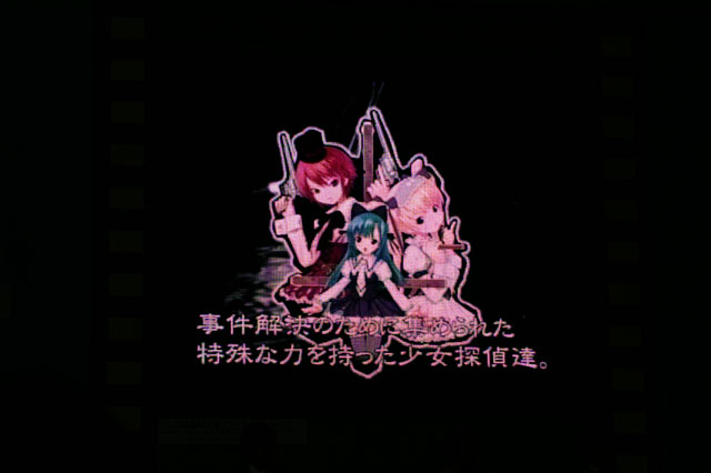 konami1ブース #24