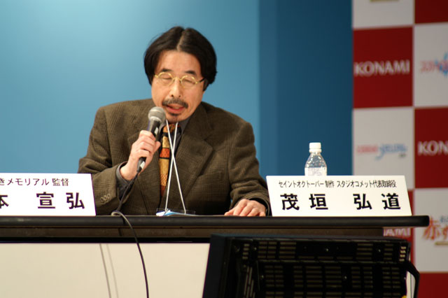 konami1ブース #26