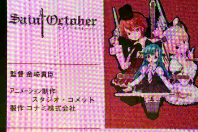 konami1ブース #5