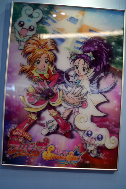 toei1ブース #11