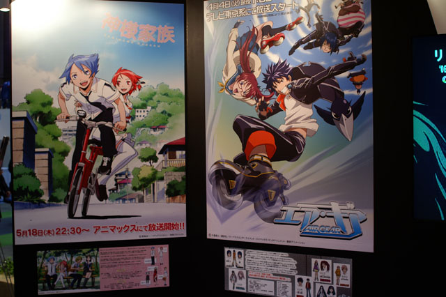 toei1ブース #15