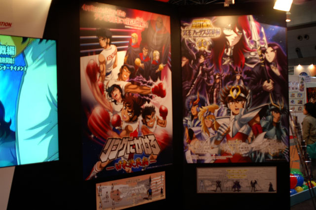 toei1ブース #16