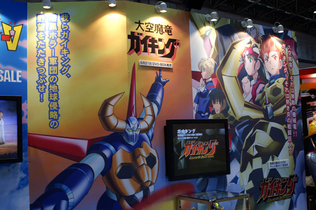 toei1ブース #19