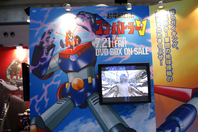 toei1ブース #20