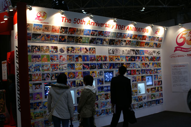 toei1ブース #21