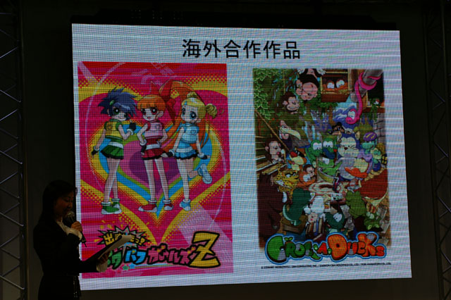 toei1ブース #4