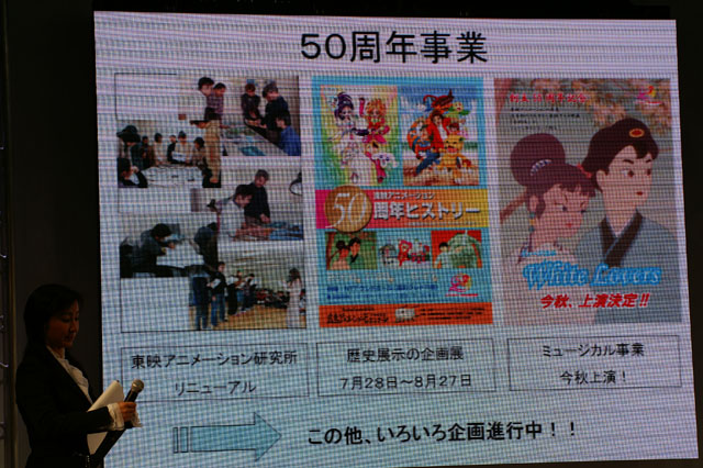 toei1ブース #9