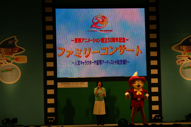 toei2ブース #1