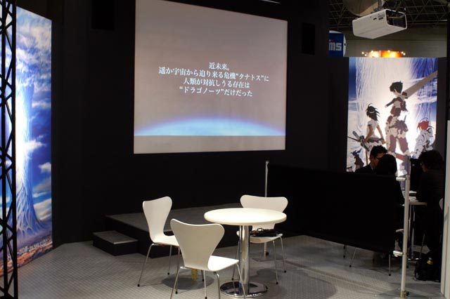 TAFイベント会場の様子 #01081