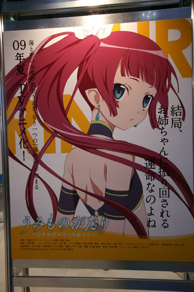 18umi1ブース #0