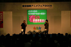 21onsenブース #1