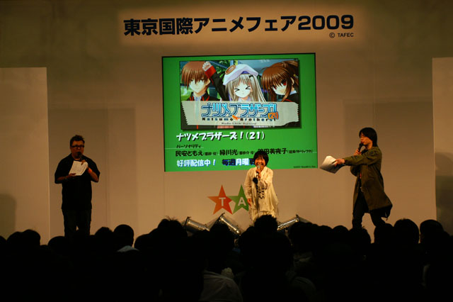 21onsenブース #4