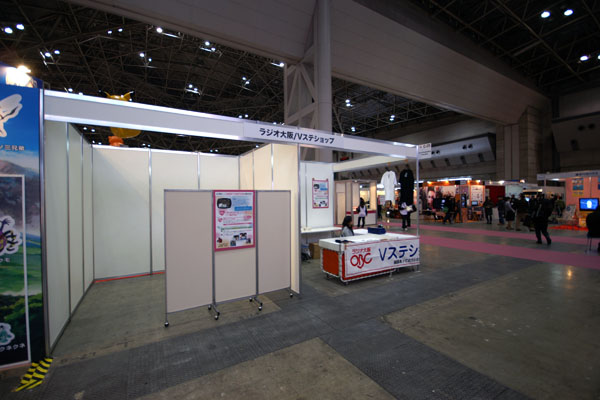 C2ブース #5