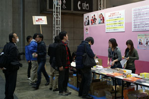 TAFイベント会場の様子 #10007