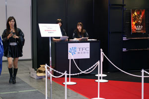 TAFイベント会場の様子 #10010