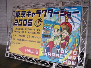 イベント会場の様子