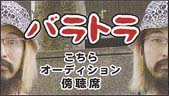 onsen1ブース #5
