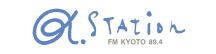 α-STATIONロゴ