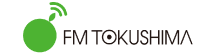 FM徳島ロゴ