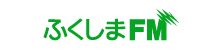 エフエム福島ロゴ
