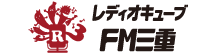レディオキューブロゴ