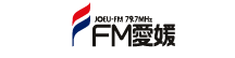 FM愛媛ロゴ