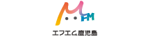FM鹿児島ロゴ