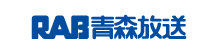 青森放送ロゴ