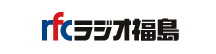 ラジオ福島ロゴ