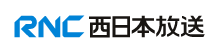 西日本放送ロゴ