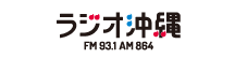 ラジオ沖縄ロゴ