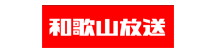 和歌山放送ロゴ